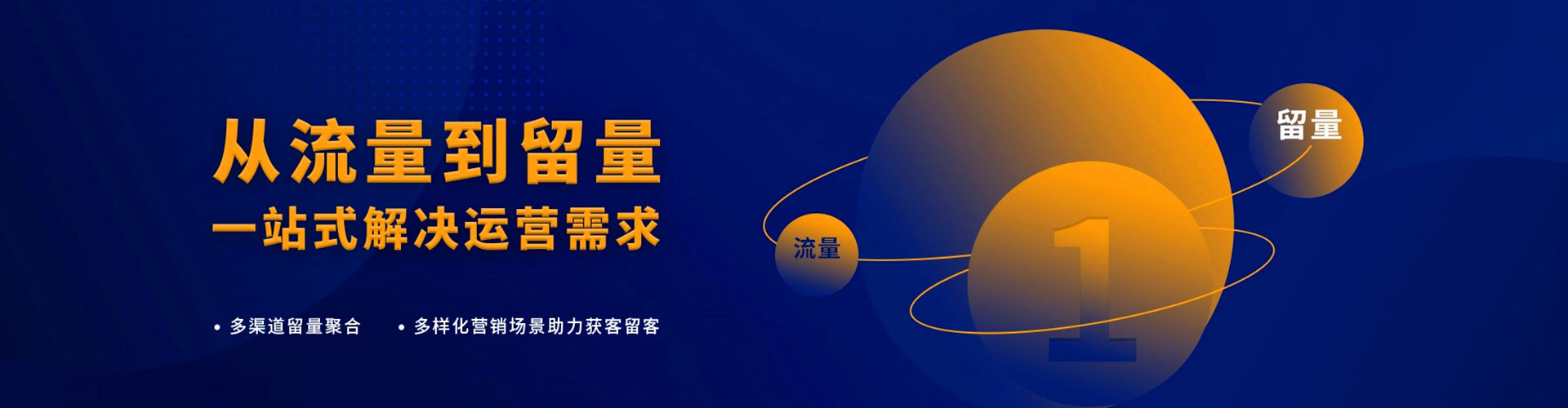 伊金霍洛旗百度竞价托管